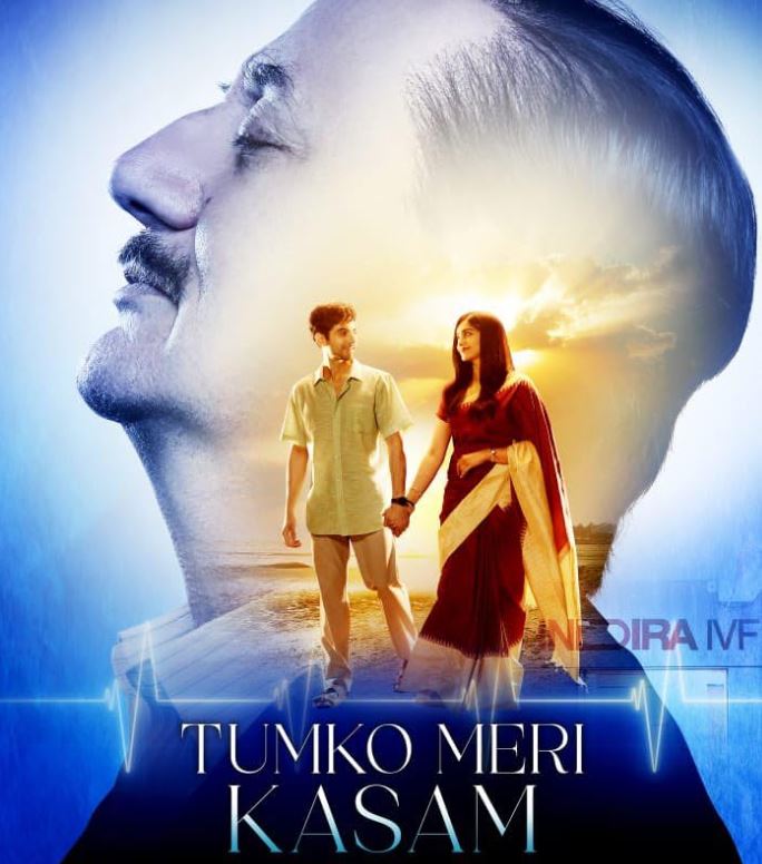 Tumko Meri Kasam
